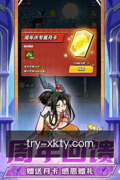 跨端同步状态