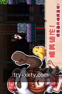 快捷入口操作